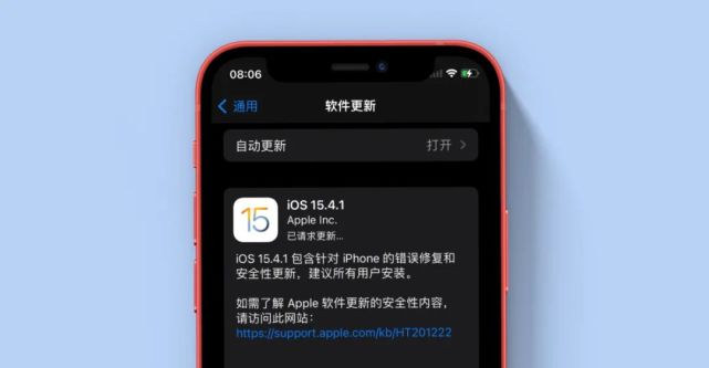 苹果10.33正式版怎么样ios1034兼容的微信-第2张图片-太平洋在线下载