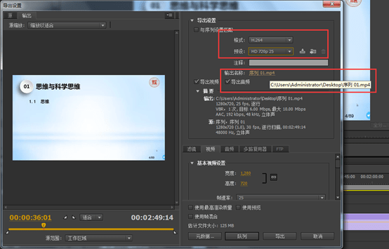 adobepremiere安卓版adobepremierepro破解版-第1张图片-太平洋在线下载