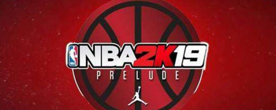 NBA2K19手机版wordnba2k19nba2k21nba2k22na哪个好玩-第2张图片-太平洋在线下载