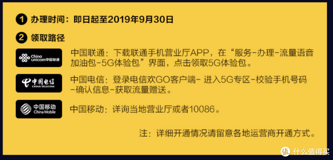 买手机速版买手机哪个平台好-第2张图片-太平洋在线下载