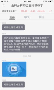 黄金客户端客户端下载安装-第1张图片-太平洋在线下载