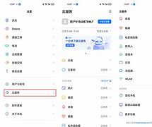 oppo云服务客户端oppo云端登录入口官网-第2张图片-太平洋在线下载