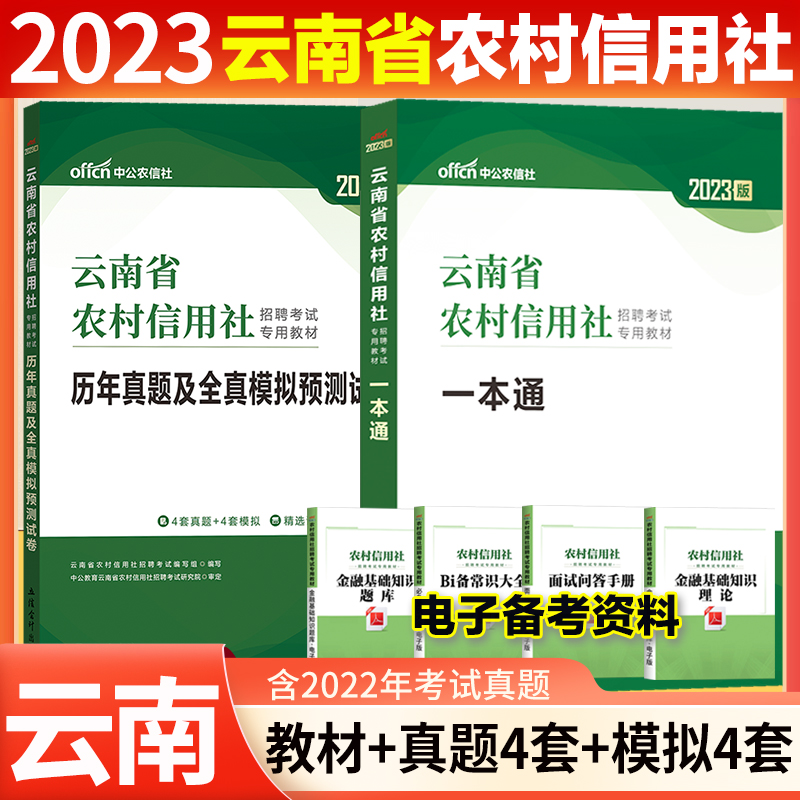 云南和校园客户端登录云南移动和校园app下载安装-第2张图片-太平洋在线下载