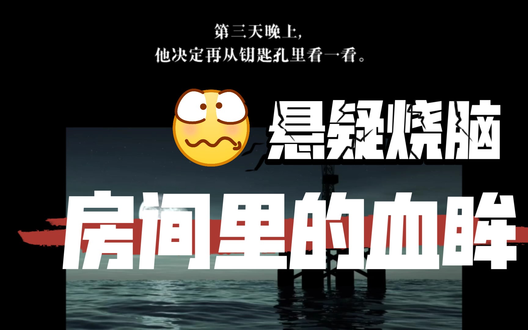 房客的故事手机版楼下的房客无删除版-第2张图片-太平洋在线下载