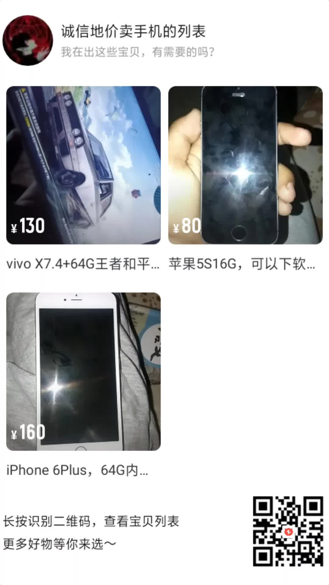 苹果版城信万达万信手机版ios-第1张图片-太平洋在线下载