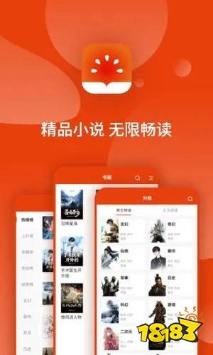 番茄免费看书vip版苹果版番茄免费阅读小说下载安装app