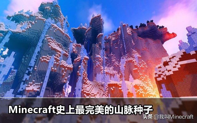 我的世界手机版地图种子种子地图Minecraft应用程序-第1张图片-太平洋在线下载