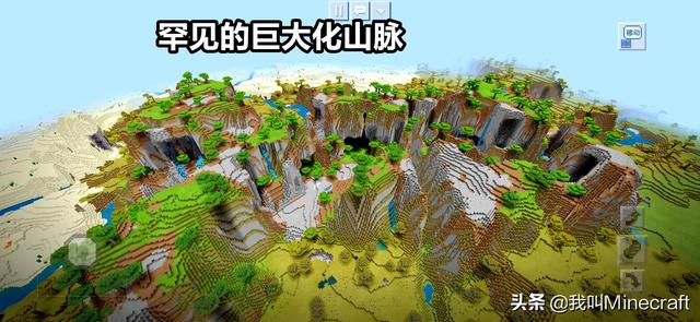 我的世界手机版地图种子种子地图Minecraft应用程序-第8张图片-太平洋在线下载