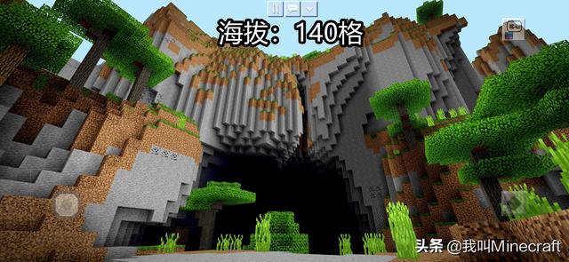 我的世界手机版地图种子种子地图Minecraft应用程序-第10张图片-太平洋在线下载