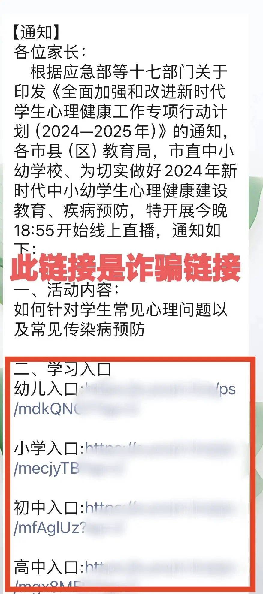 闽南日报手机版闽南日报漳州新闻网-第1张图片-太平洋在线下载