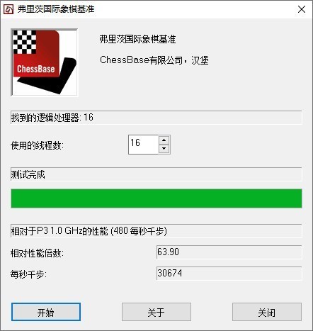 chessbase安卓版ChessBaseOnline-第1张图片-太平洋在线下载