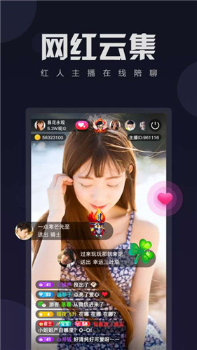 蜜柚苹果版app官网下载苹果xkd30app旧版隐藏路口