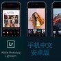 lr手机版破解版苹果iphone版lr破解-第1张图片-太平洋在线下载