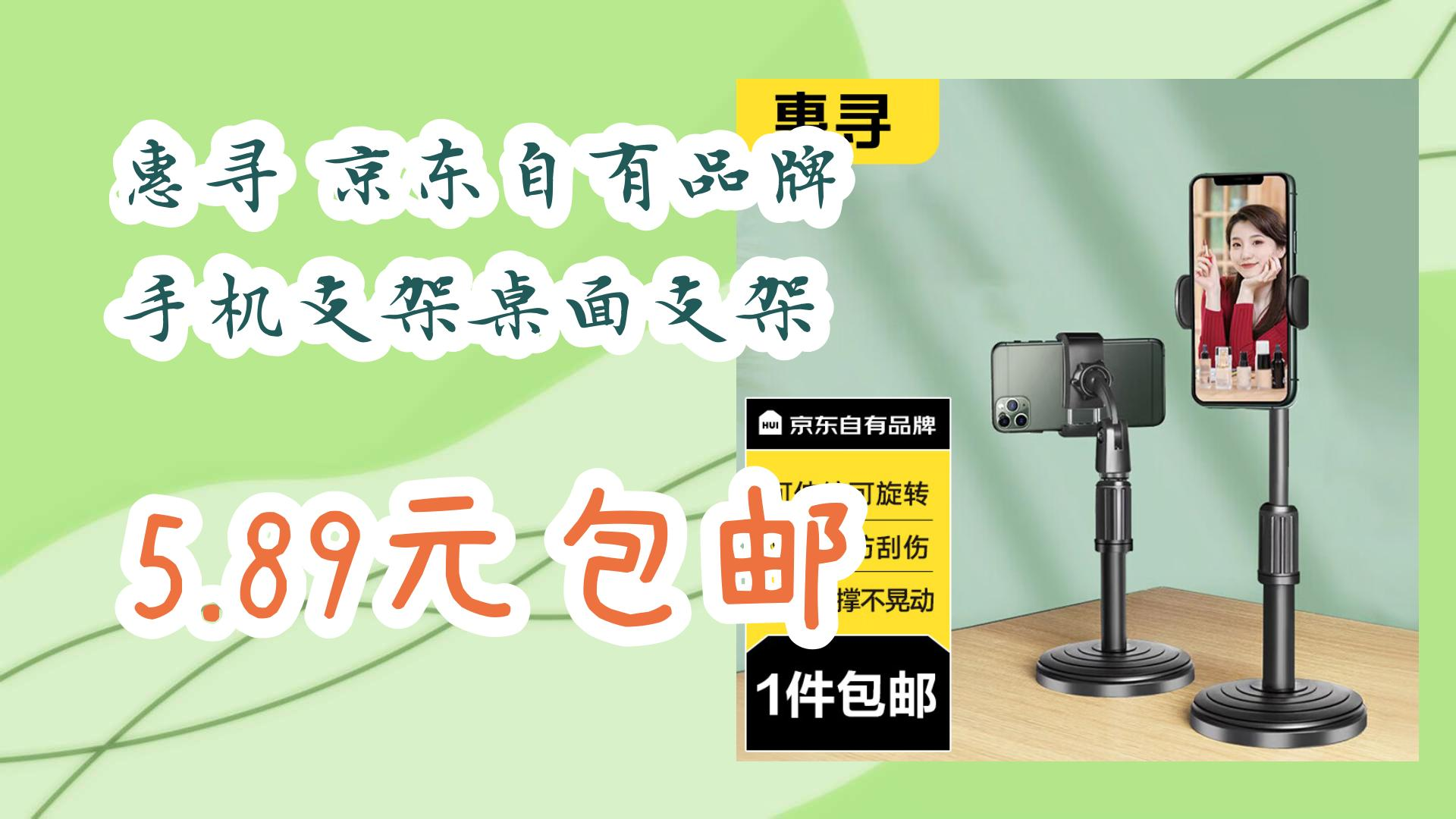 京东桌面客户端京东客户端app下载-第2张图片-太平洋在线下载