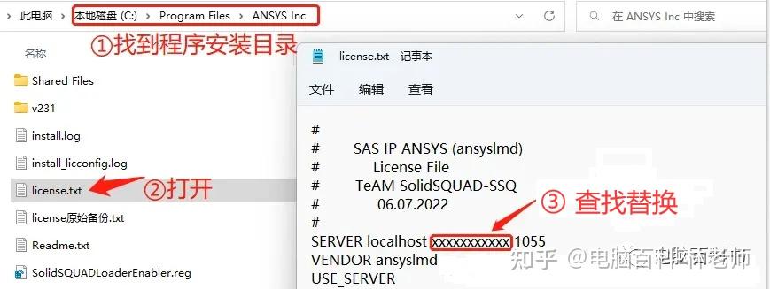 客户端ansyslicenseansyslicensemanagererror问题