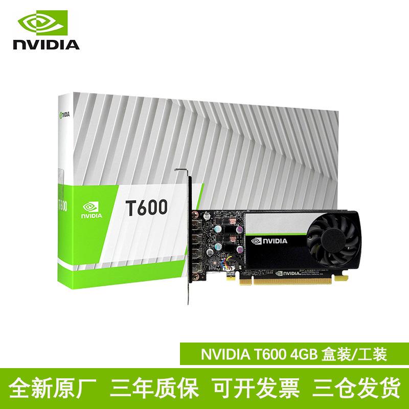 nvidia客户端登录nvidia显卡驱动下载官网-第2张图片-太平洋在线下载