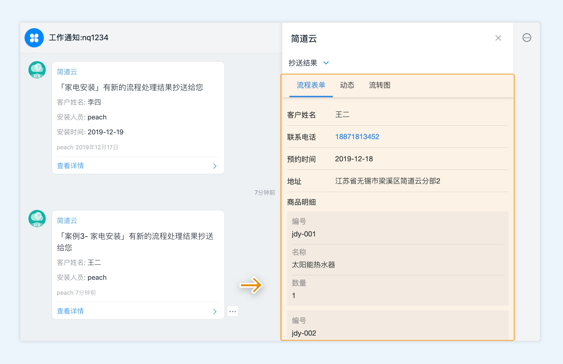 移动客户端怎么重置重置移动网络设置有什么用