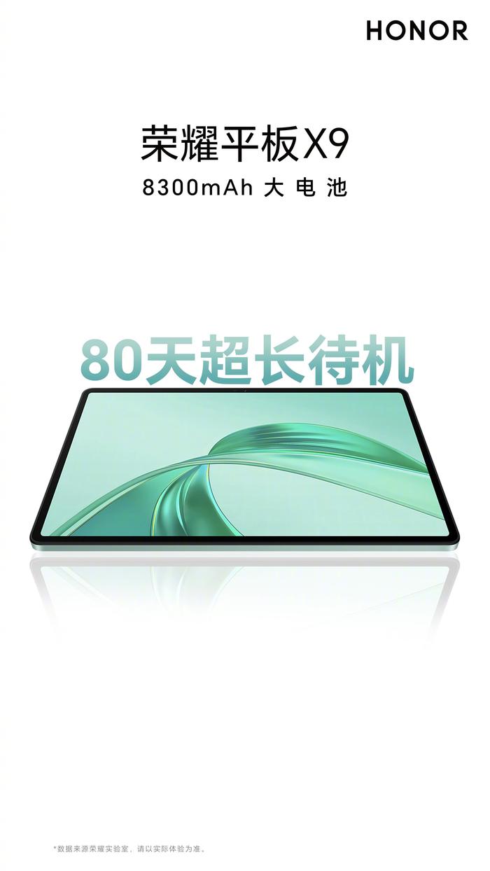 2019荣耀平板手机版华为荣耀平板刷机包官网下载-第1张图片-太平洋在线下载