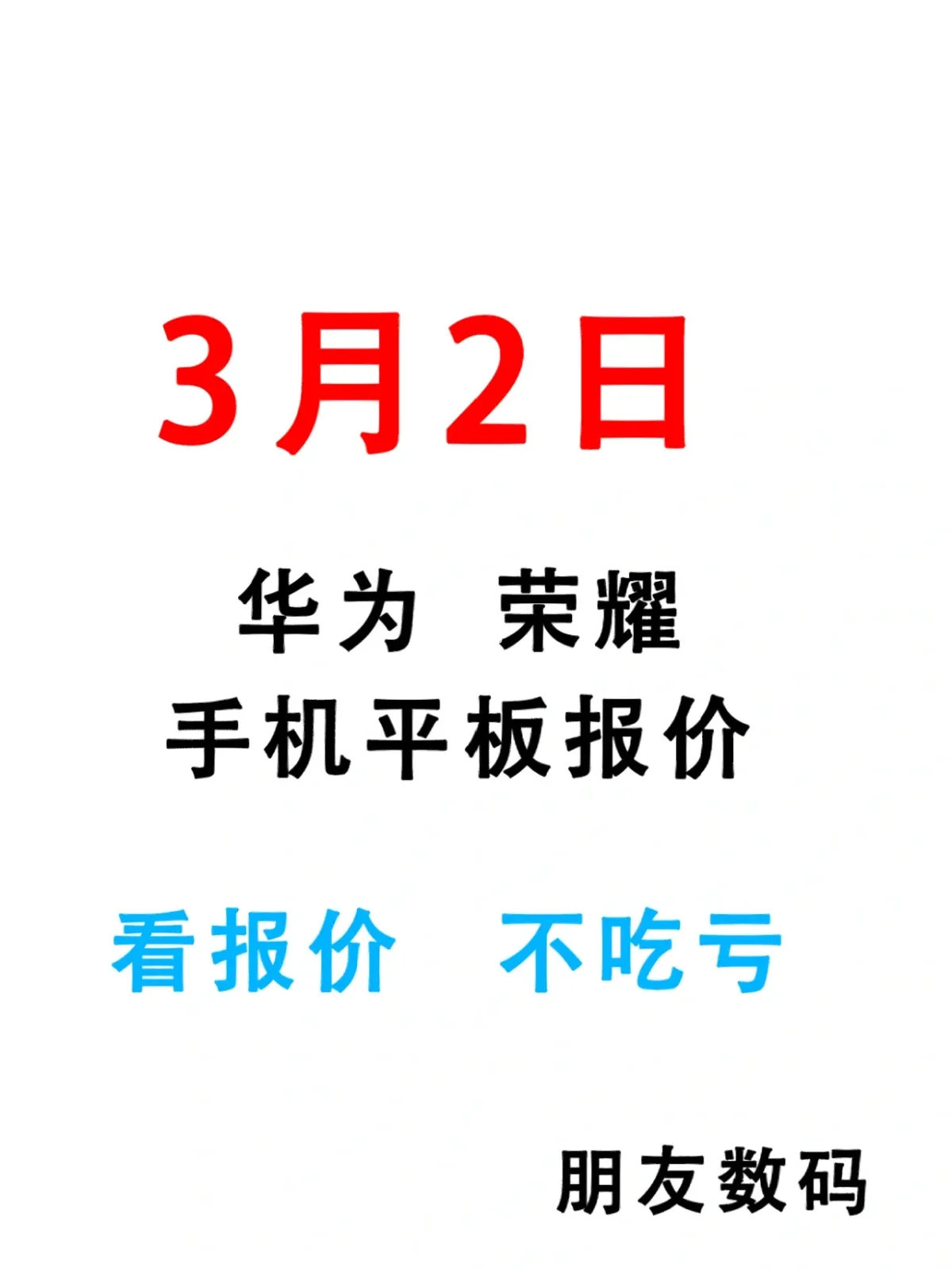 2019荣耀平板手机版华为荣耀平板刷机包官网下载-第2张图片-太平洋在线下载