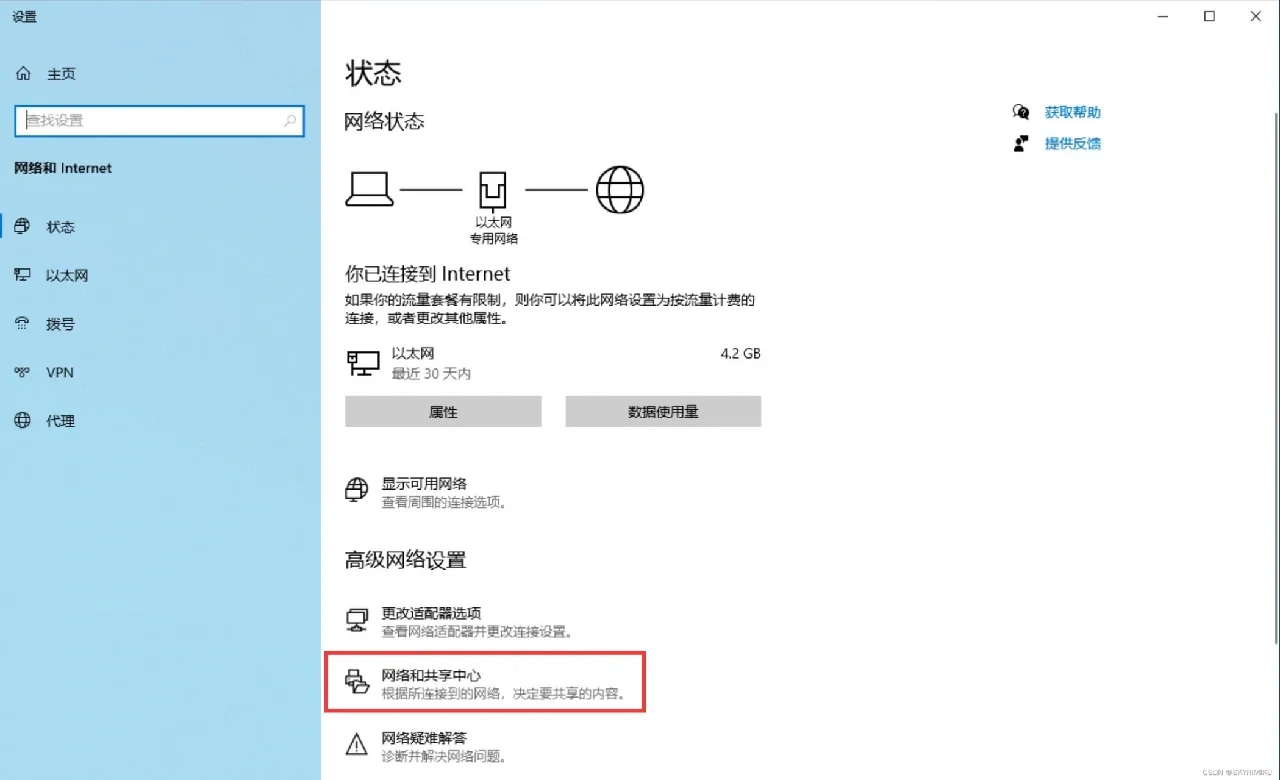 smbwindows客户端windows客户端访问samba-第2张图片-太平洋在线下载