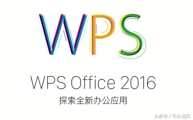 wps安卓版6.1wps安卓版安装包下载中文版免费版-第2张图片-太平洋在线下载