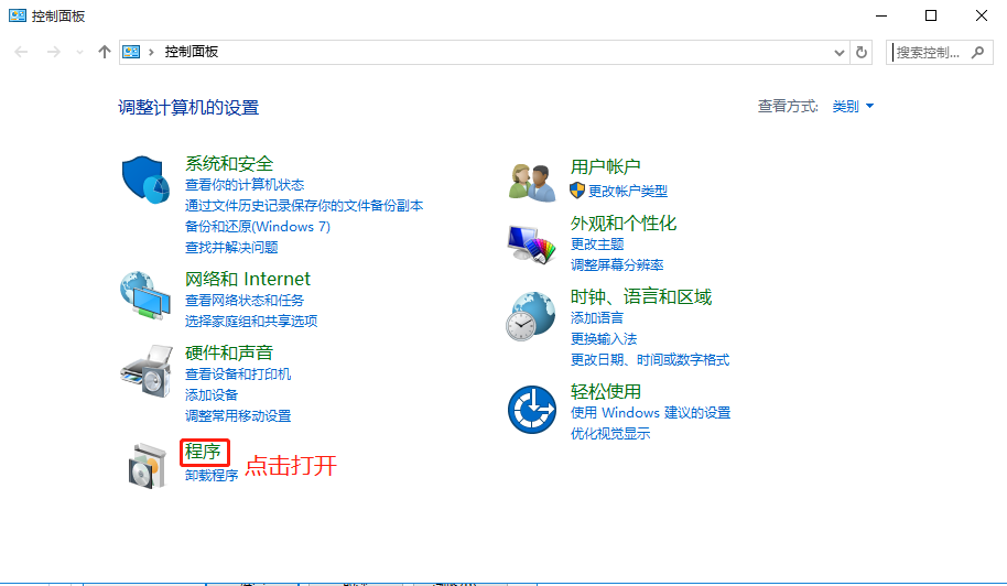 telnet客户端什么功能win10有telnet客户端没有telnet服务器