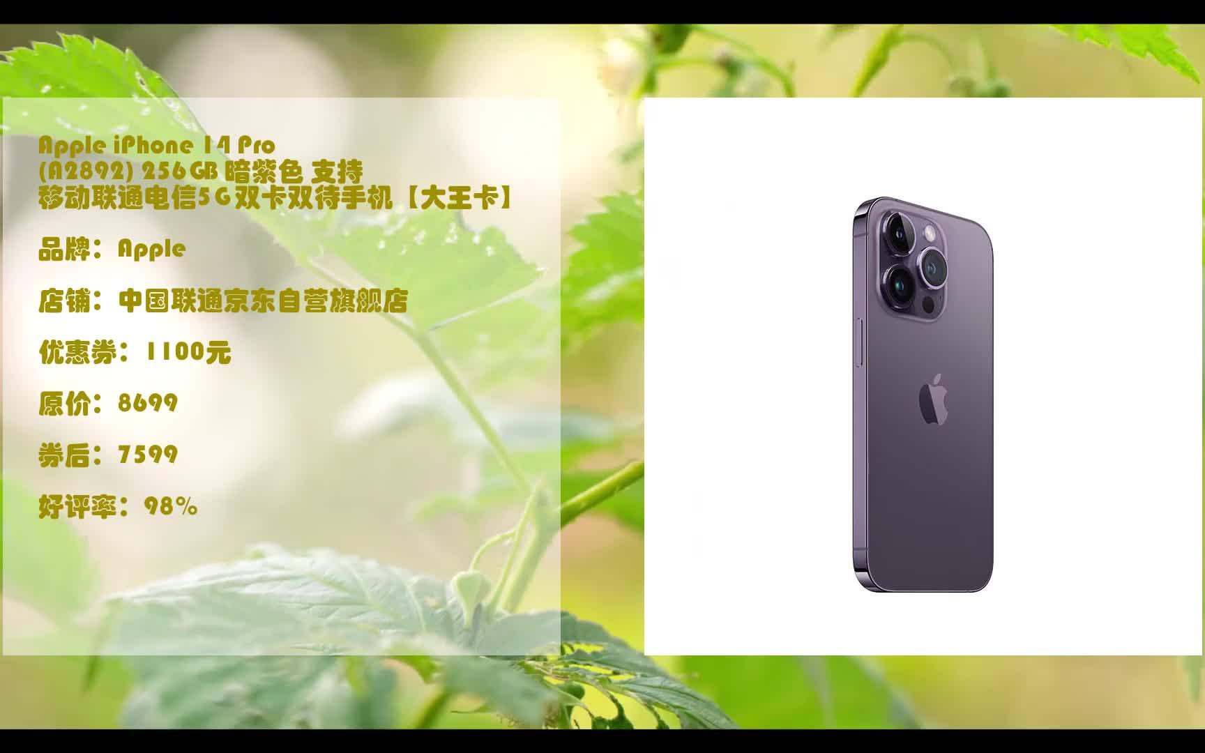 苹果移动版能用联通卡为什么苹果识别不了联通卡