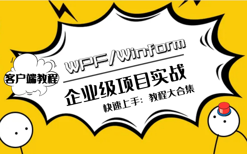 客户端项目图片处理电脑图片项目类型怎么改-第2张图片-太平洋在线下载