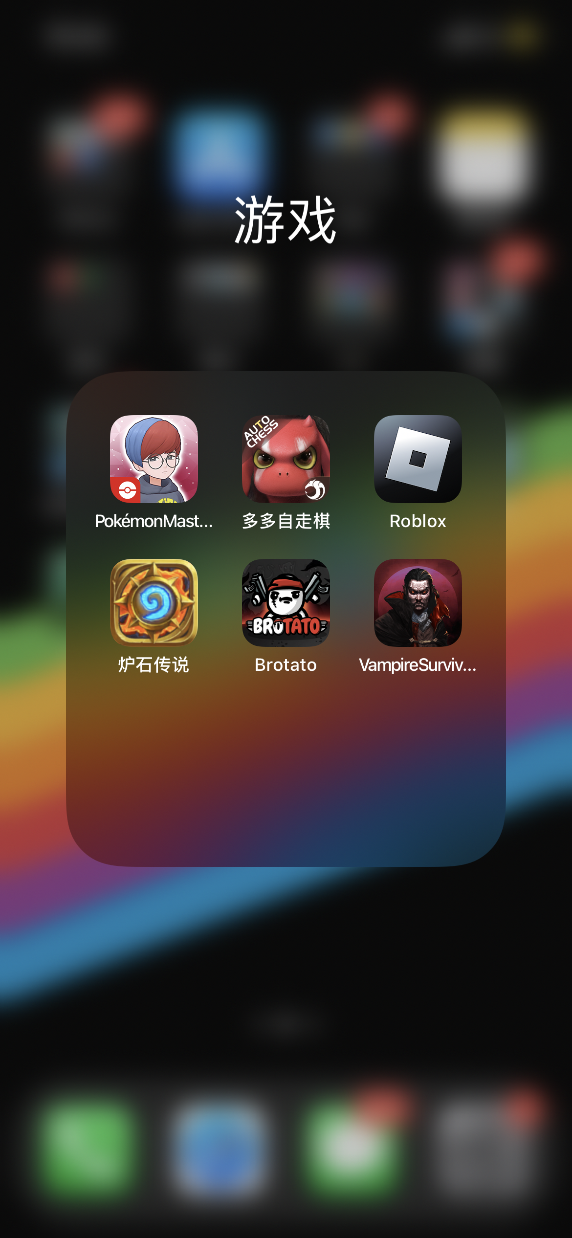 苹果版国服robloxroblox国际服官网入口-第2张图片-太平洋在线下载