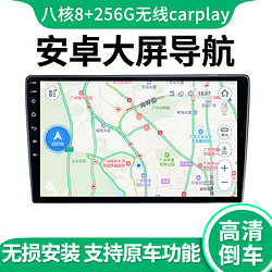 车载导航安卓版价格车载导航怎么装apk软件-第2张图片-太平洋在线下载