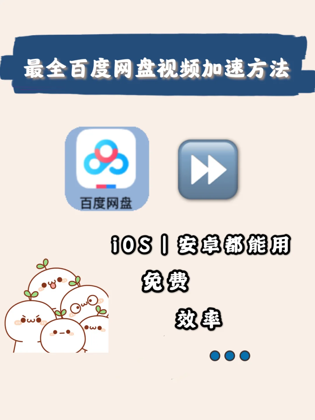 92加速安卓版99加速app安卓版下载-第2张图片-太平洋在线下载