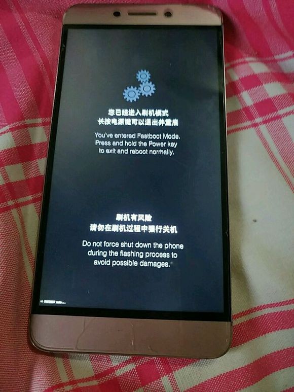 韩版手机刷机手机黑屏刷机指南