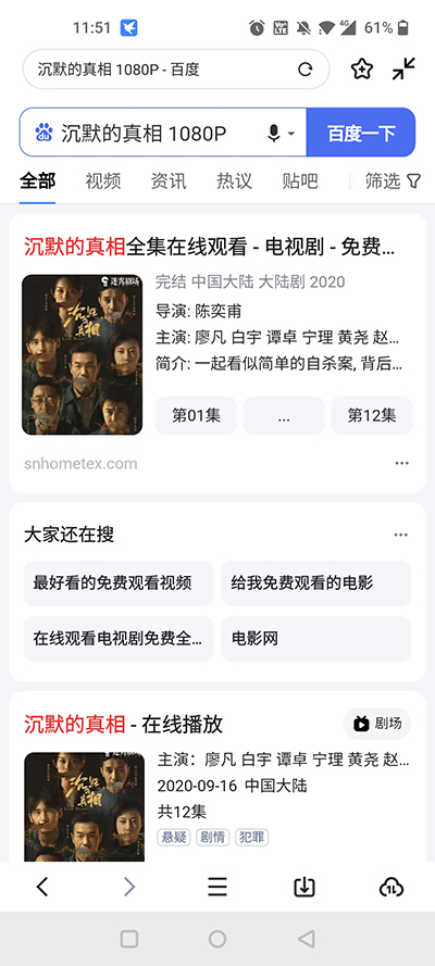 安卓版和苹果版迅雷下载迅雷ios旧版本ipa安装包