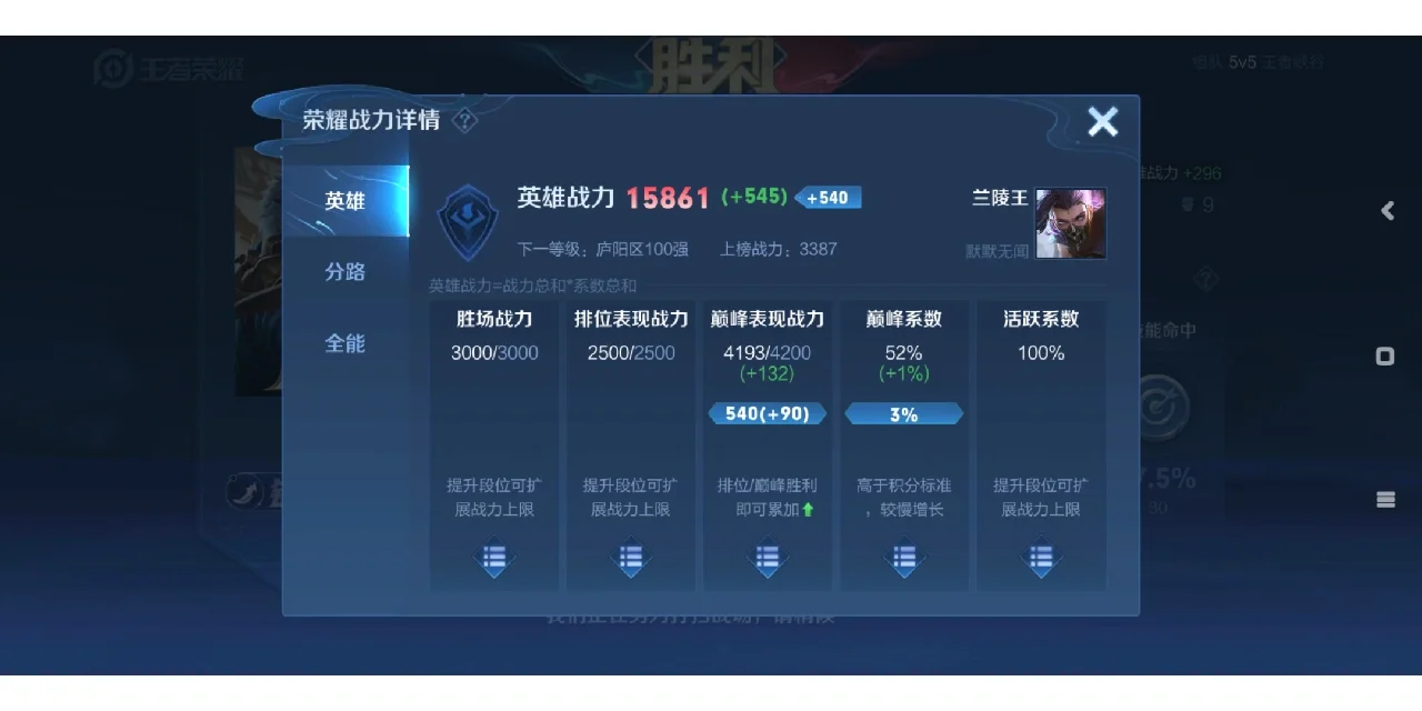 赢赢转苹果版在哪里下载对庄翡翠Appv610苹果版本-第2张图片-太平洋在线下载