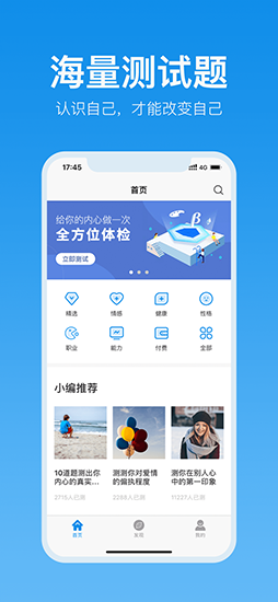 蜂赏app下载苹果版苹果app下载限制解除-第2张图片-太平洋在线下载