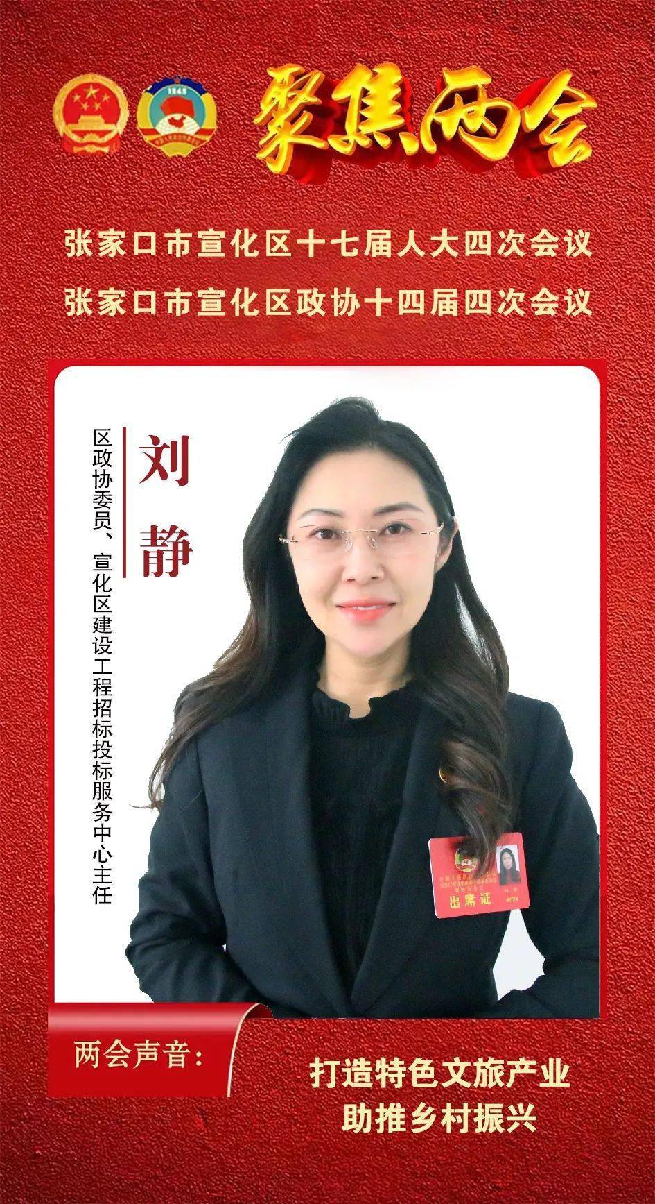 静安区新华社客户端上海静安国际雕塑展开幕