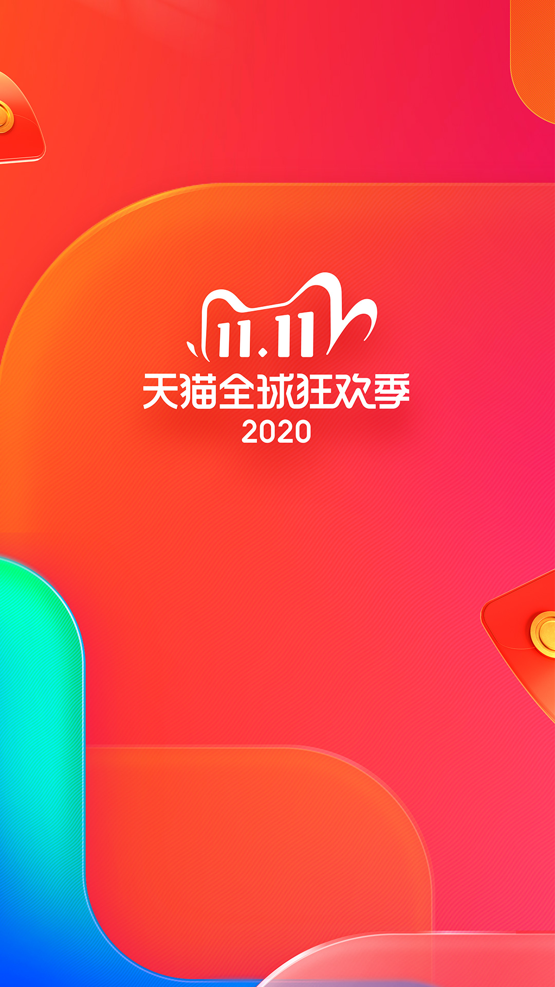 淘宝客户端v5淘宝官方网页版登录入口-第2张图片-太平洋在线下载