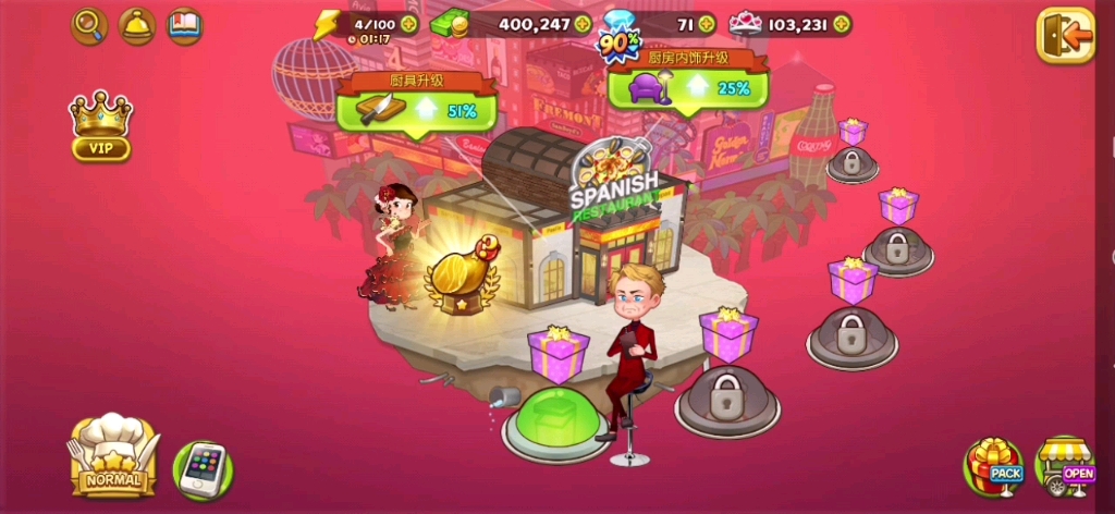 cookingadventure安卓版cookingadventure咖喱屋哪关奶昔多-第2张图片-太平洋在线下载