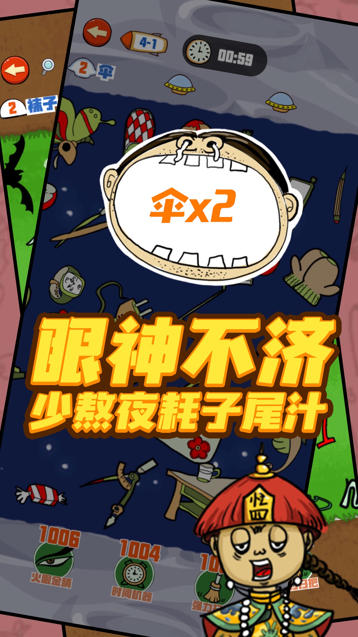 双人找你妹手机版炸你妹短信网页版入口