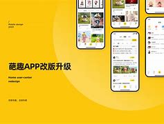 拉趣苹果版play商店苹果版下载-第2张图片-太平洋在线下载