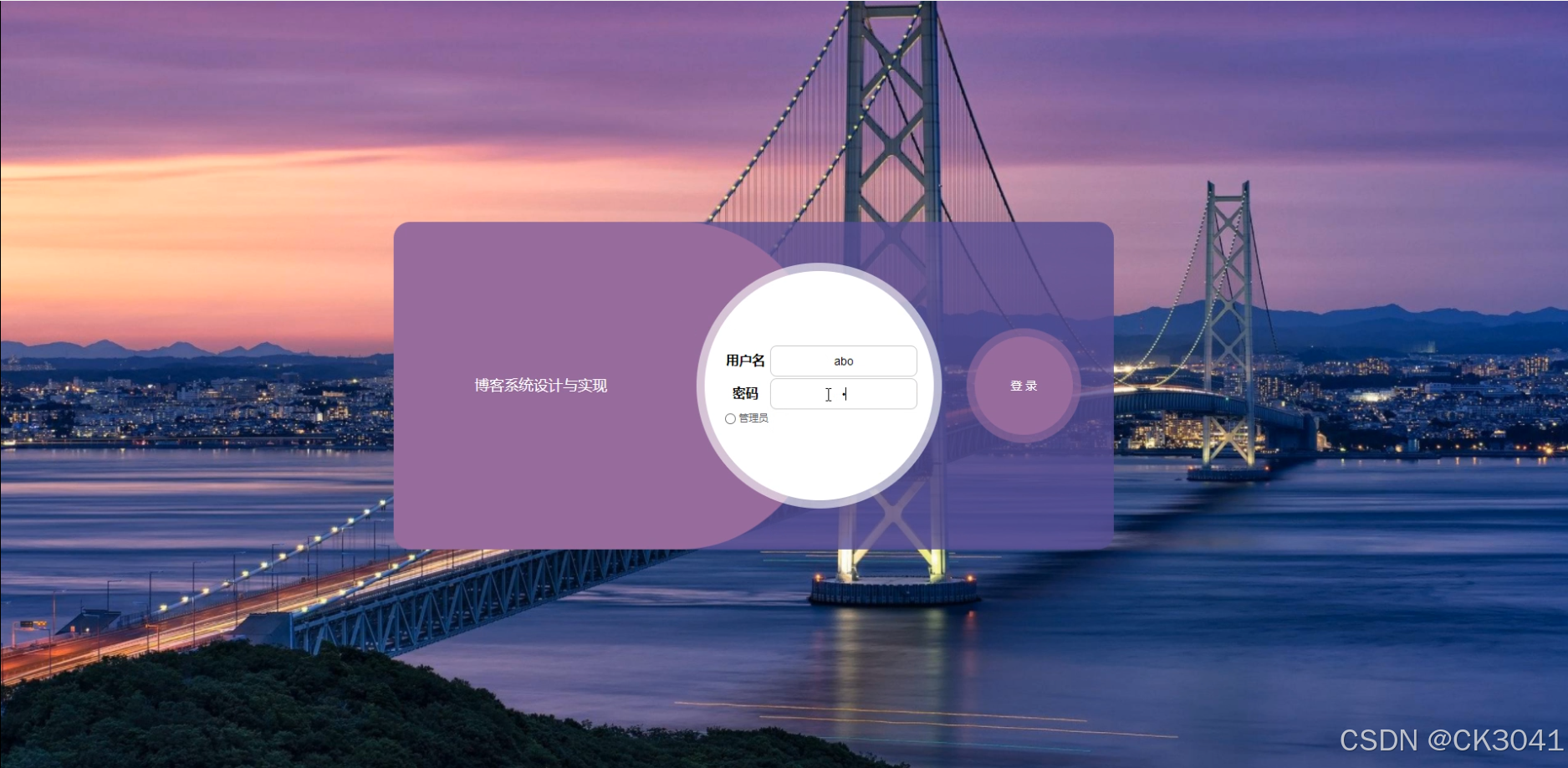 收集html客户端html5端桌面客户端