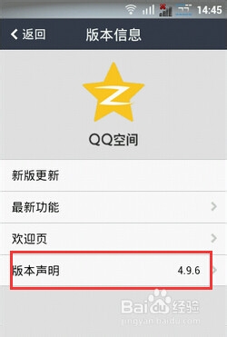 qq空间手机登陆网页版空间登录网页版登录入口