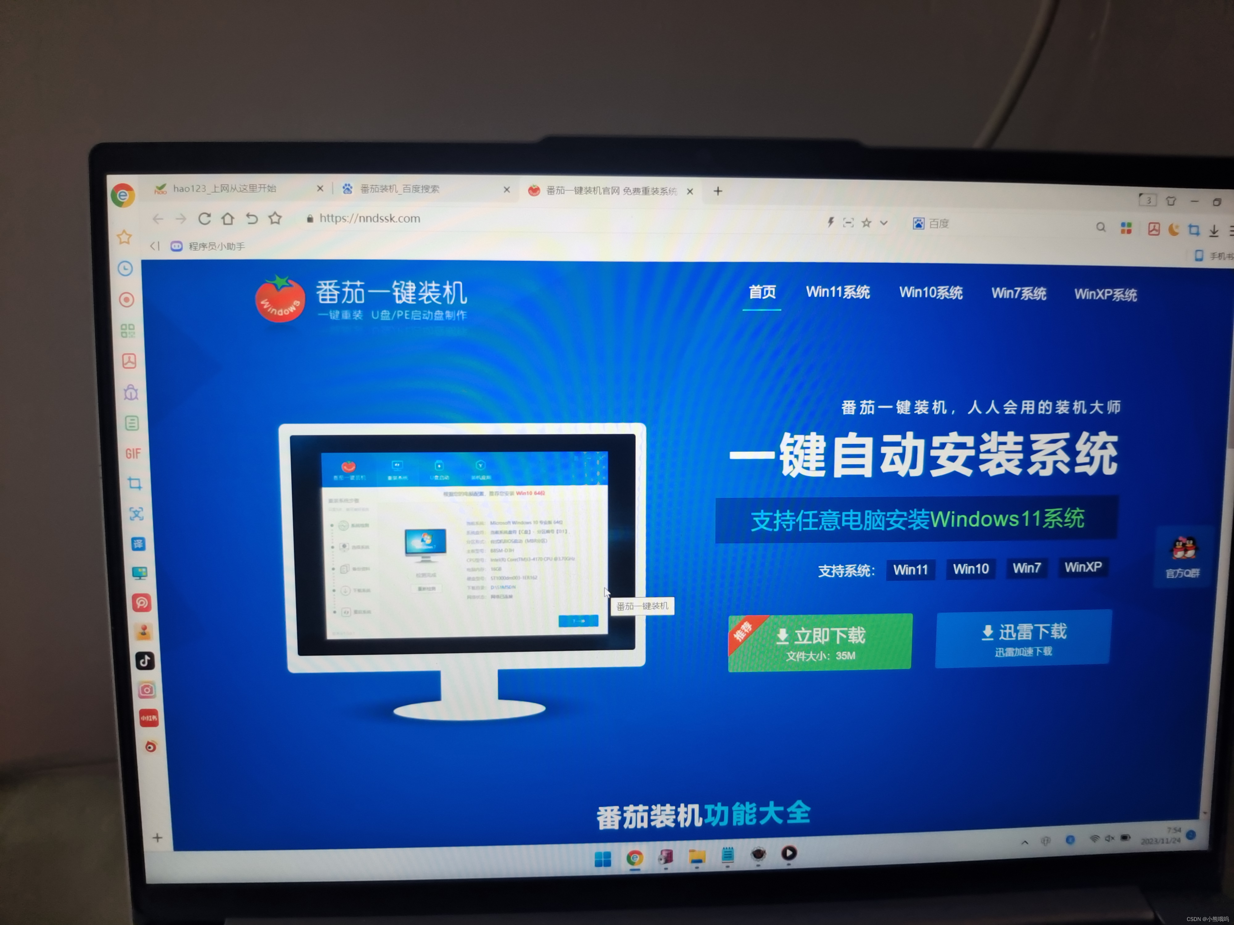 oracle客户端无法安装oracle32位客户端下载-第2张图片-太平洋在线下载