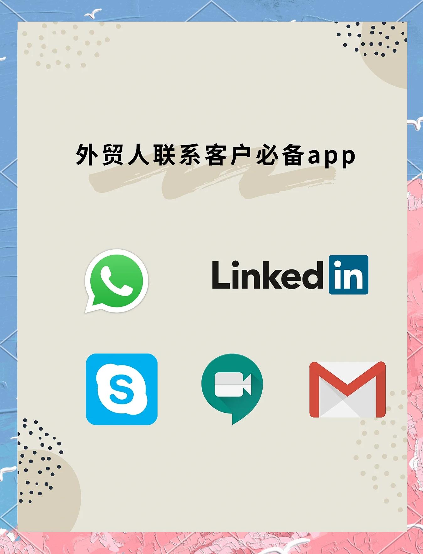 app客户端名称社保缴费客户端官网-第2张图片-太平洋在线下载