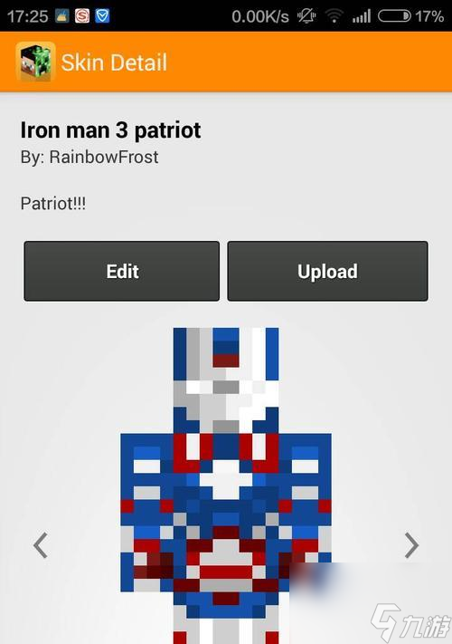 我的世界手机版做飞机我的世界手机版红石飞机-第2张图片-太平洋在线下载 我的世界手机版做飞机我的世界手机版红石飞机-第2张图片-太平洋在线下载