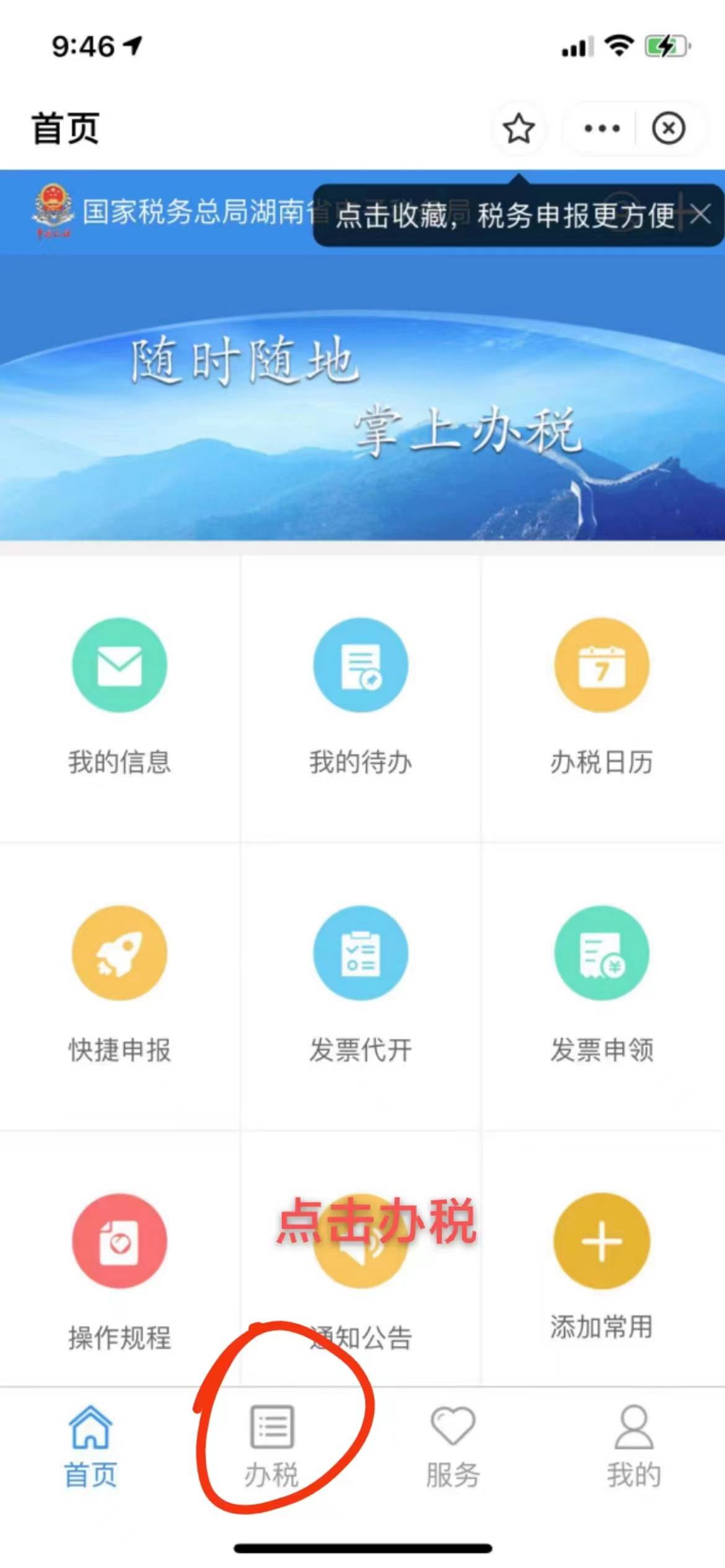 深蓝客户端教程深信服登录资源池路径是什么-第2张图片-太平洋在线下载 深蓝客户端教程深信服登录资源池路径是什么-第2张图片-太平洋在线下载