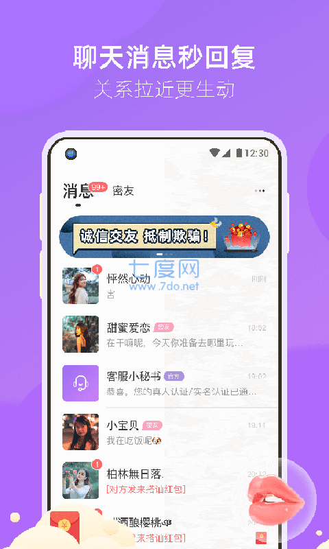 社区汇安卓版社区管理平台软件-第2张图片-太平洋在线下载