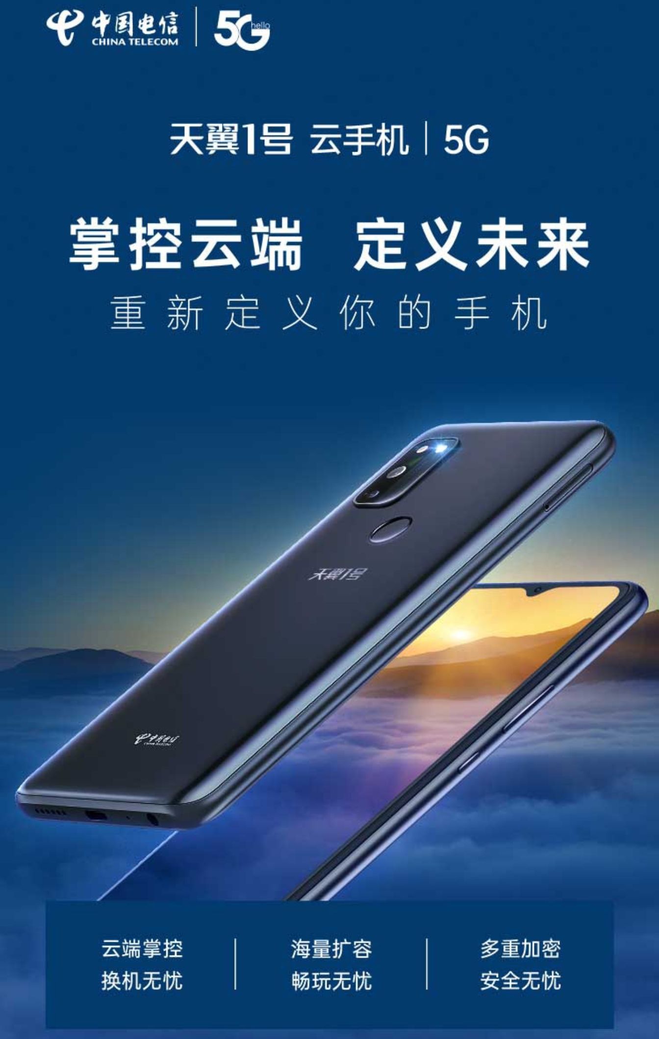 1000左右电信版手机1000左右性价比最高的手机2024