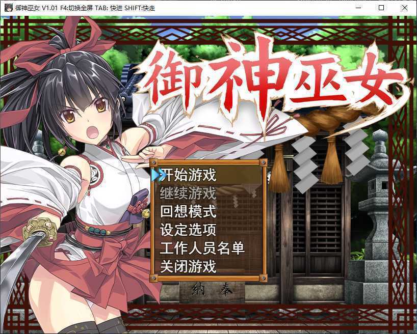 人间之神安卓版pc版不义联盟人间之神破解版