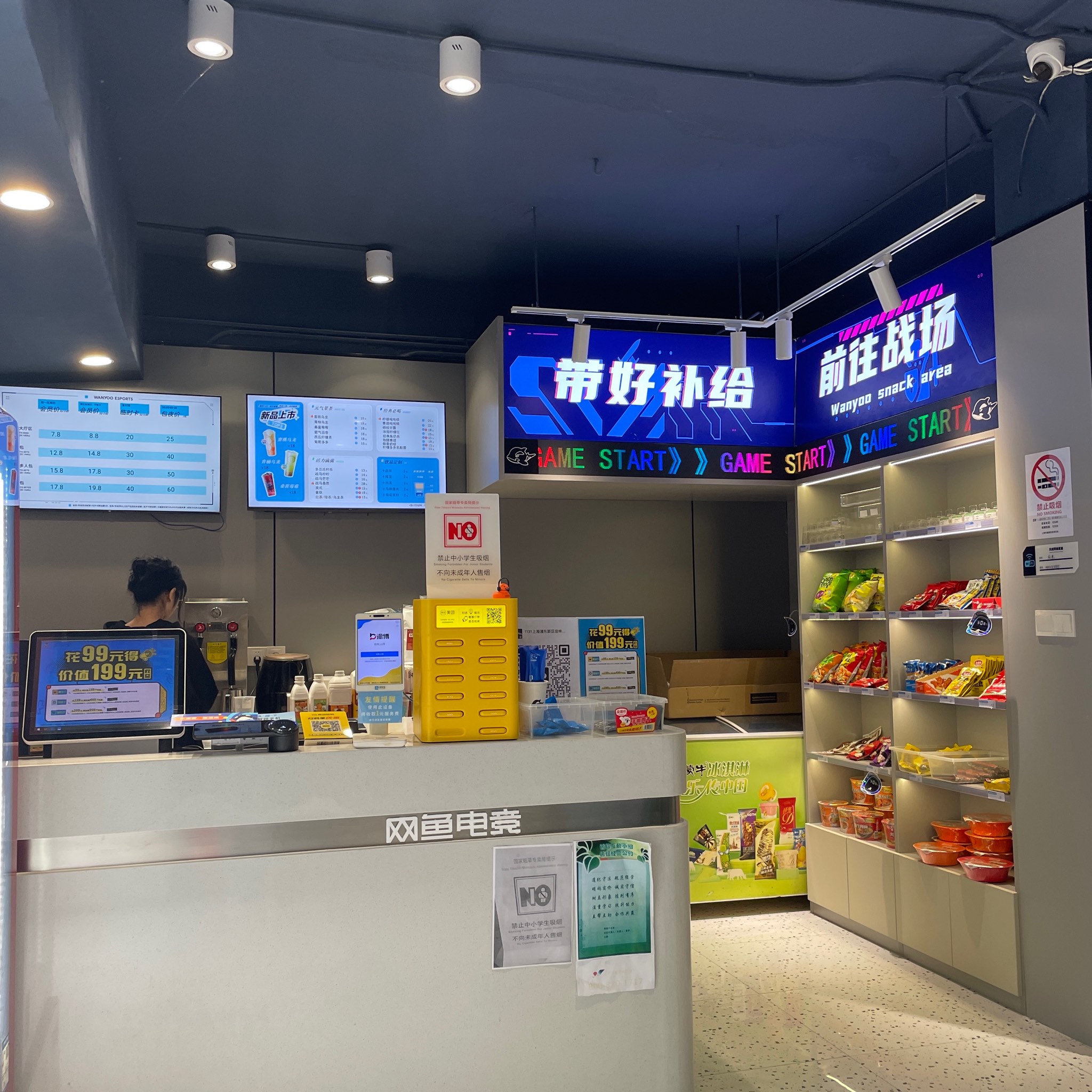 部署网吧客户端部署网吧客户端怎么操作-第2张图片-太平洋在线下载